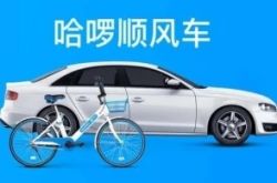 7分钟科普!抚顺厂子招工_哔哩哔哩